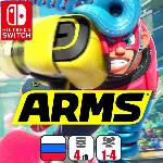ARMS | Nintendo Switch