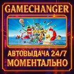 LEGO® Party!⚡️AUTO STEAM GIFT 24/7