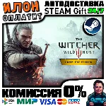 The Witcher 3: Wild Hunt Complete Edition · Steam ВСЕ