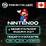 NINTENDO ESHOP GIFT CARD КАНАДА 10-99 CAD КОД 24/7