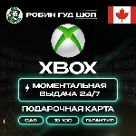 XBOX GIFT CARD 15–100 CAD КАНАДА КАРТА КОД 24/7 АВТО