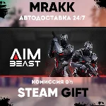 Aimbeast АВТО | STEAM-GIFT