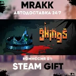 9 Kings АВТО | STEAM-GIFT