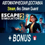 Escape Simulator 2 ОФФЛАЙН