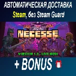 Necesse ОФФЛАЙН