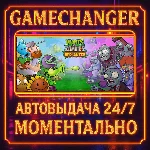 Plants vs. Zombies™: Replanted⚡️AUTO STEAM GIFT 24/7
