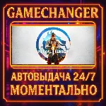 Mortal Kombat 1 DEFINITIVE EDITION⚡️AUTO STEAM GIFT 24/