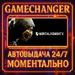 Mortal Kombat XL⚡️AUTO STEAM GIFT 24/7