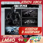 Battlefield 6 Rogue Ops Pack and REDSEC XBOX SERIES XS