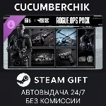 Rogue Ops Pack - Battlefield™ 6 and REDSEC✅STEAM✅RU+МИР
