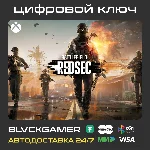 Battlefield™ 6 and REDSEC - Season 1 Pro (XBOX) - КЛЮЧ