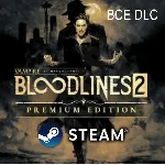 VAMPIRE: THE MASQUERADE - BLOODLINES 2・PREMIUM・ВСЕ DLC・