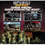 EA APP BATTLEFIELD 6 PASS REDSEC НАБОРЫ МОНЕТЫ РОССИЯ