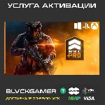 Battlefield 6 and REDSEC - Battle Pass (PS4/5,Xbox,PC)