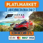 Forza Horizon 5⟡STEAM GIFT ВСЕ РЕГИОНЫ АВТО 0%
