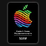 Apple iTunes подарочная карта (RU) 500р.