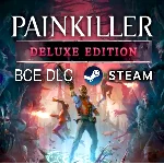 PAINKILLER・DELUXE EDITION・ВСЕ DLC・НА РУССКОМ・STEAM・PC