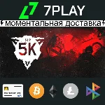 SCP: 5K - Оффлайн Steam [24/7]