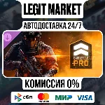 DLC Season 1 Battlefield Pro - BF6 Steam РУ+МИР АВТО