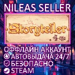 STORYTELLER | STEAM | ОФФЛАЙН