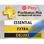 PS PLUS DELUXE/EXTRA/ESSENTIAL 1-12м. | Украина Быстро