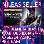 DISHONORED: THE COMPLETE COLLECTION | STEAM | ОФФЛАЙН