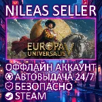 EUROPA UNIVERSALIS V: PREMIUM EDITION | STEAM | ОФФЛАЙН