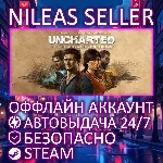 UNCHARTED™: НАСЛЕДИЕ ВОРОВ. КОЛЛЕКЦИЯ | STEAM | ОФФЛАЙН