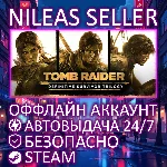 TOMB RAIDER DEFINITIFE TRILOGY | STEAM | ОФФЛАЙН