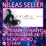 A PLAGUE TALE: INNOCENCE | STEAM | ОФФЛАЙН