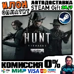 Hunt: Showdown 1896 · Steam ВСЕ СТРАНЫ