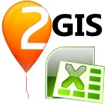 База 2 GIS