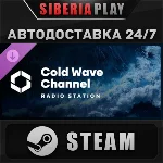 Cities: Skylines II - Cold Wave Channel DLC STEAM АВТО