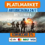 Battlefield™ 6⟡STEAM GIFT ВСЕ РЕГИОНЫ АВТО 0%