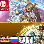 Eiyuden Chronicle: Rising & Hundred Heroes+ | Nintendo