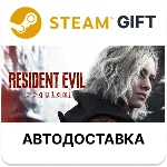 Resident Evil Requiem Steam КЗ УКР ТР РБ СНГ