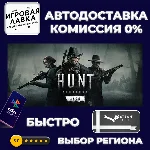Hunt: Showdown 1896 | Steam Gift | Auto