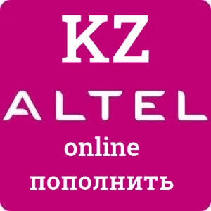 KZT Онлайн пополнение Altel Казахстан🔥🔥Тенге