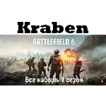 Battlefield™ 6 BATTLE PASS REDSEC  все наборы steam