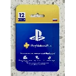 Подписка PlayStation Plus Россия 365 дней | PS RUS