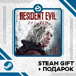 Resident Evil Requiem + ПОДАРОК УКР/КЗ/СНГ
