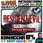 Resident Evil Requiem Deluxe· Steam РОССИЯ и ВСЕ СТРАНЫ