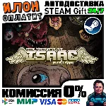 The Binding of Isaac: Rebirth·Steam РОССИЯ и ВСЕ СТРАНЫ