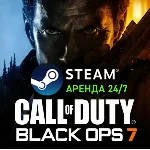 CALL OF DUTY: BLACK OPS 7・STEAM・АРЕНДА 24/7・ОНЛАЙН・