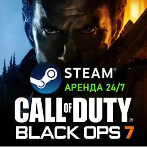 CALL OF DUTY: BLACK OPS 7・STEAM・АРЕНДА 24/7・ОНЛАЙН・