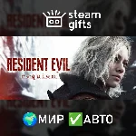 Resident Evil Requiem Deluxe Edition МИР АВТО