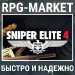SNIPER ELITE 4 STANDART / DELUXE (STEAM) КЛЮЧ + ПОДАРОК