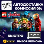 LEGO Marvel´s Avengers | Steam Gift | Auto