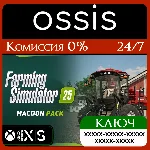 FS25: MacDon Pack DLC Xbox Series X|S Ключ/Код