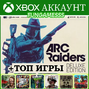 ARC Raiders Deluxe + ТОП ИГРЫ❤️‍🔥XBOX АККАУНТ